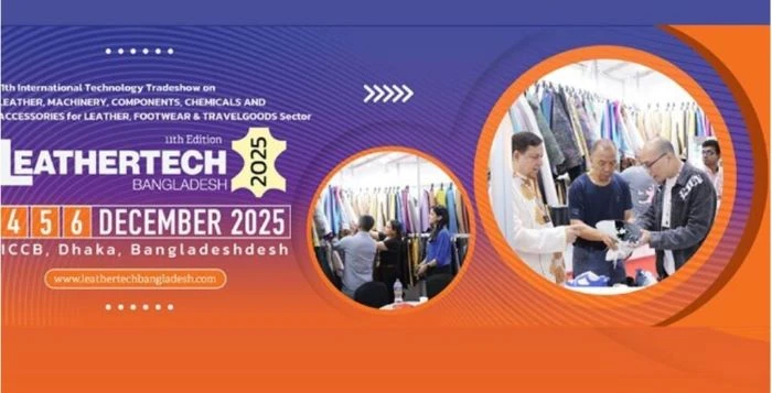 ঢাকায় শুরু হচ্ছে চামড়া শিল্প মেলা